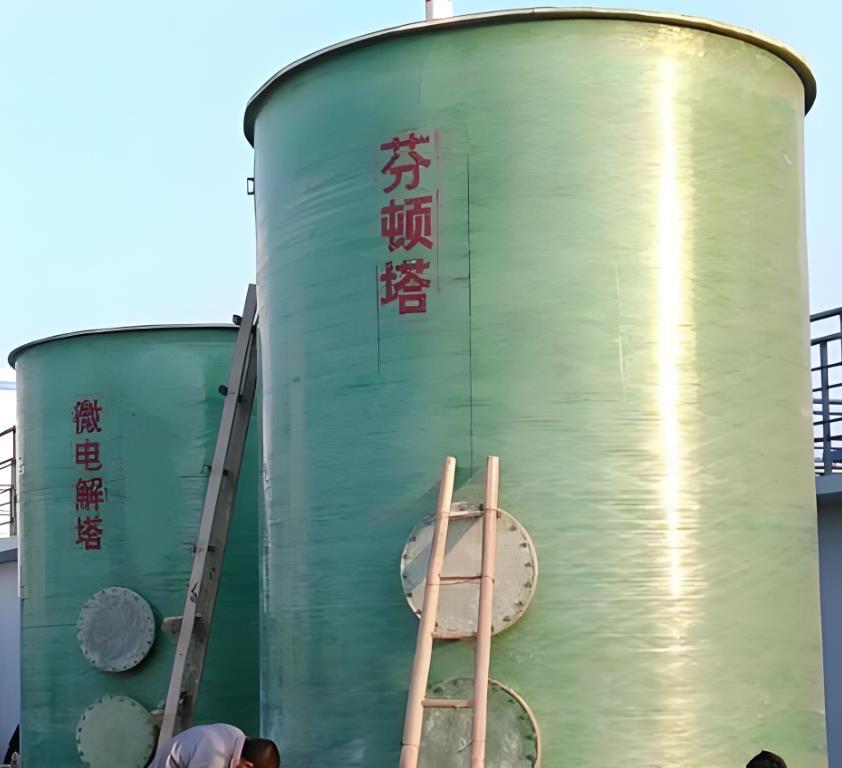 土默特右芬顿氧化设备